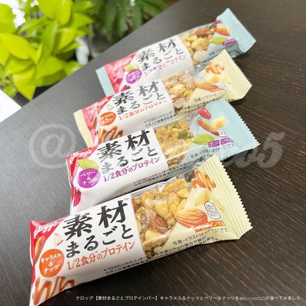 SOY PROTEIN GRANOLA BAR/ケロッグ/ソイプロテインを使ったクチコミ(6枚目)