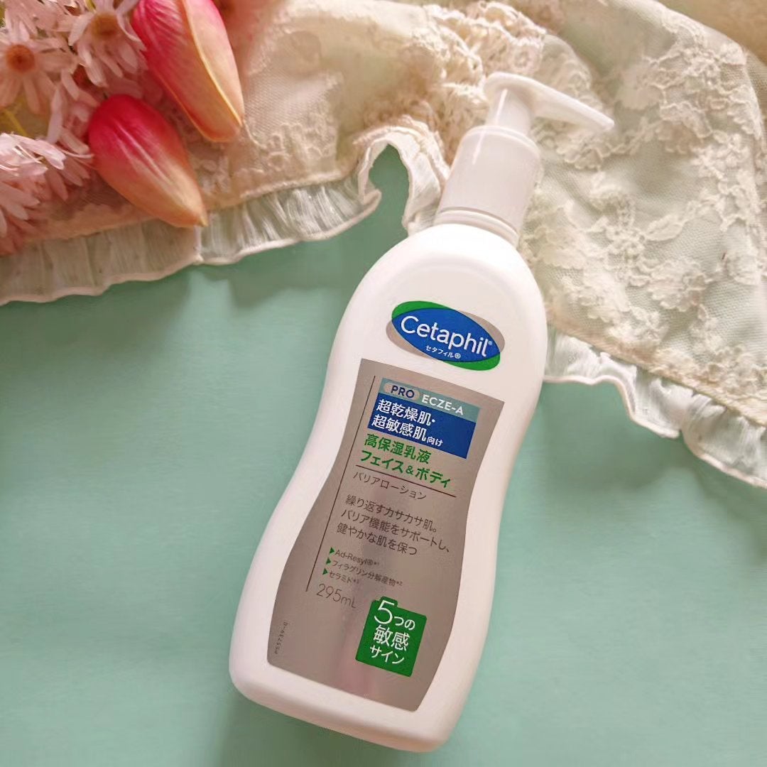 PROバリアローション/セタフィル/ボディローションを使ったクチコミ(1枚目)