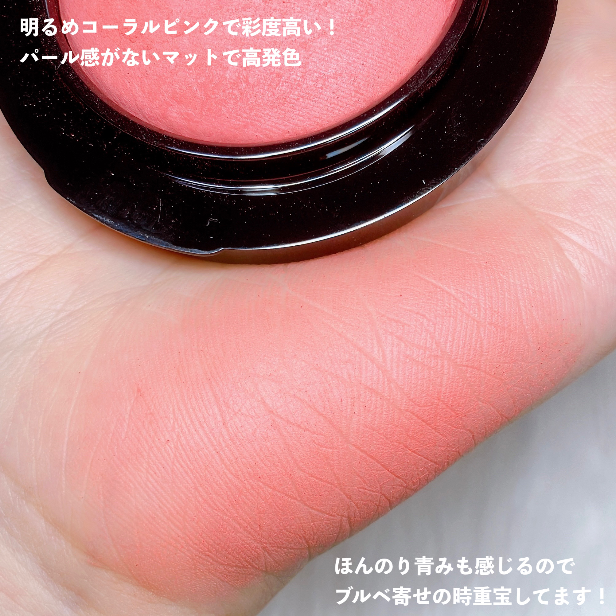 M·A·C ミネラライズ ブラッシュ/M・A・C/パウダーチークを使ったクチコミ（3枚目）