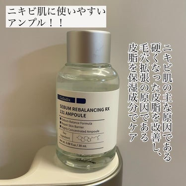 Celladix セボムリバランシングRX131アンプルのクチコミ「⁡
肌の悩みに集中したダーマケアソリューション、
「セラディックス」
⁡
セボムリバランスRX.....」（3枚目）