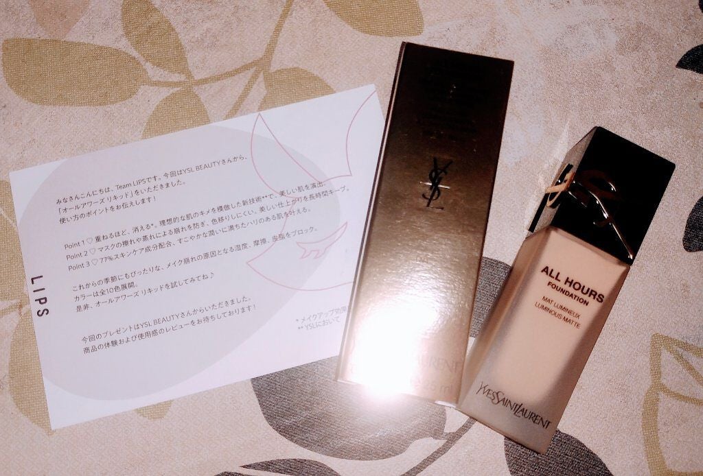 オールアワーズ リキッド/YVES SAINT LAURENT BEAUTE/リキッドファンデーションを使ったクチコミ(1枚目)