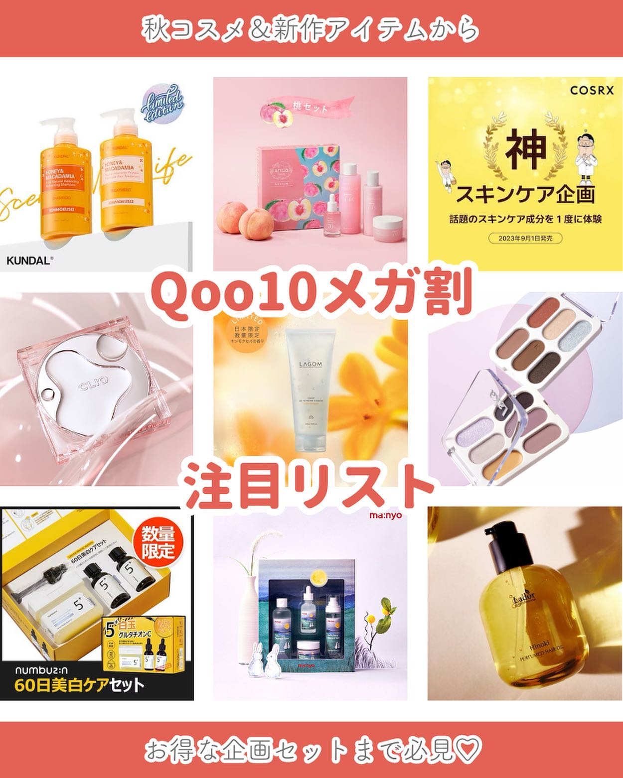 ラゴム ジェルトゥウォーター クレンザー(朝用洗顔)/LAGOM /その他洗顔料を使ったクチコミ（1枚目）