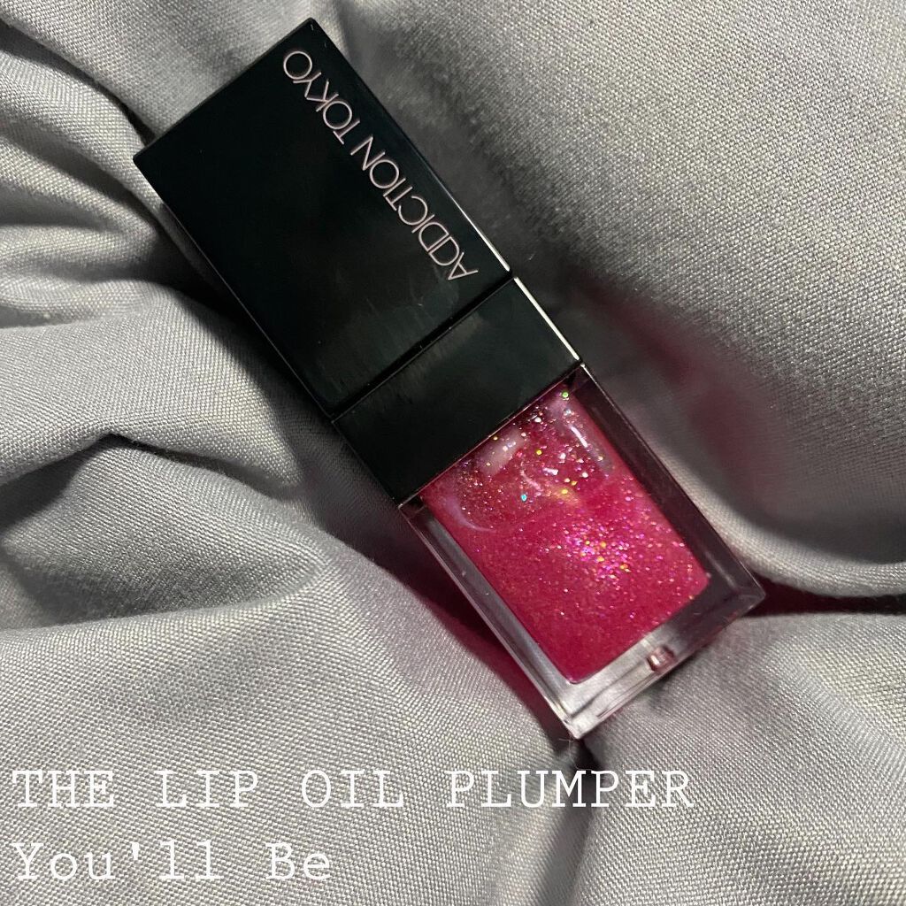 リップ オイル プランパー/ADDICTION/リップオイルを使ったクチコミ（1枚目）