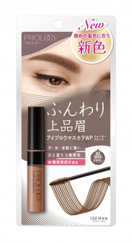 03 ダークブラウン