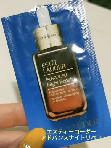 アドバンス ナイト リペア SMR コンプレックス/ESTEE LAUDER/美容液を使ったクチコミ（1枚目）