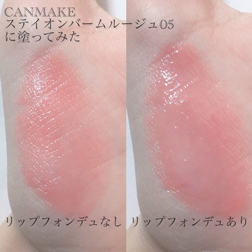 リップフォンデュ/メンソレータム/リップバームを使ったクチコミ(7枚目)