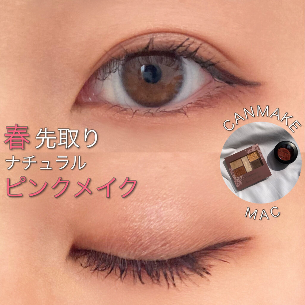 「塗るつけまつげ」ボリュームタイプ/デジャヴュ/マスカラを使ったクチコミ（1枚目）