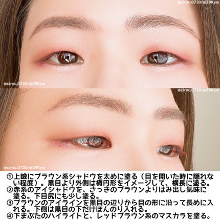「塗るつけまつげ」自まつげ際立てタイプ/デジャヴュ/マスカラを使ったクチコミ(2枚目)