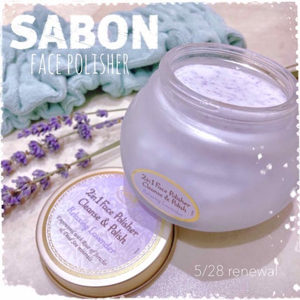 フェイスポリッシャー リラクシング(ラベンダー)/SABON/スクラブ・ゴマージュを使ったクチコミ(1枚目)