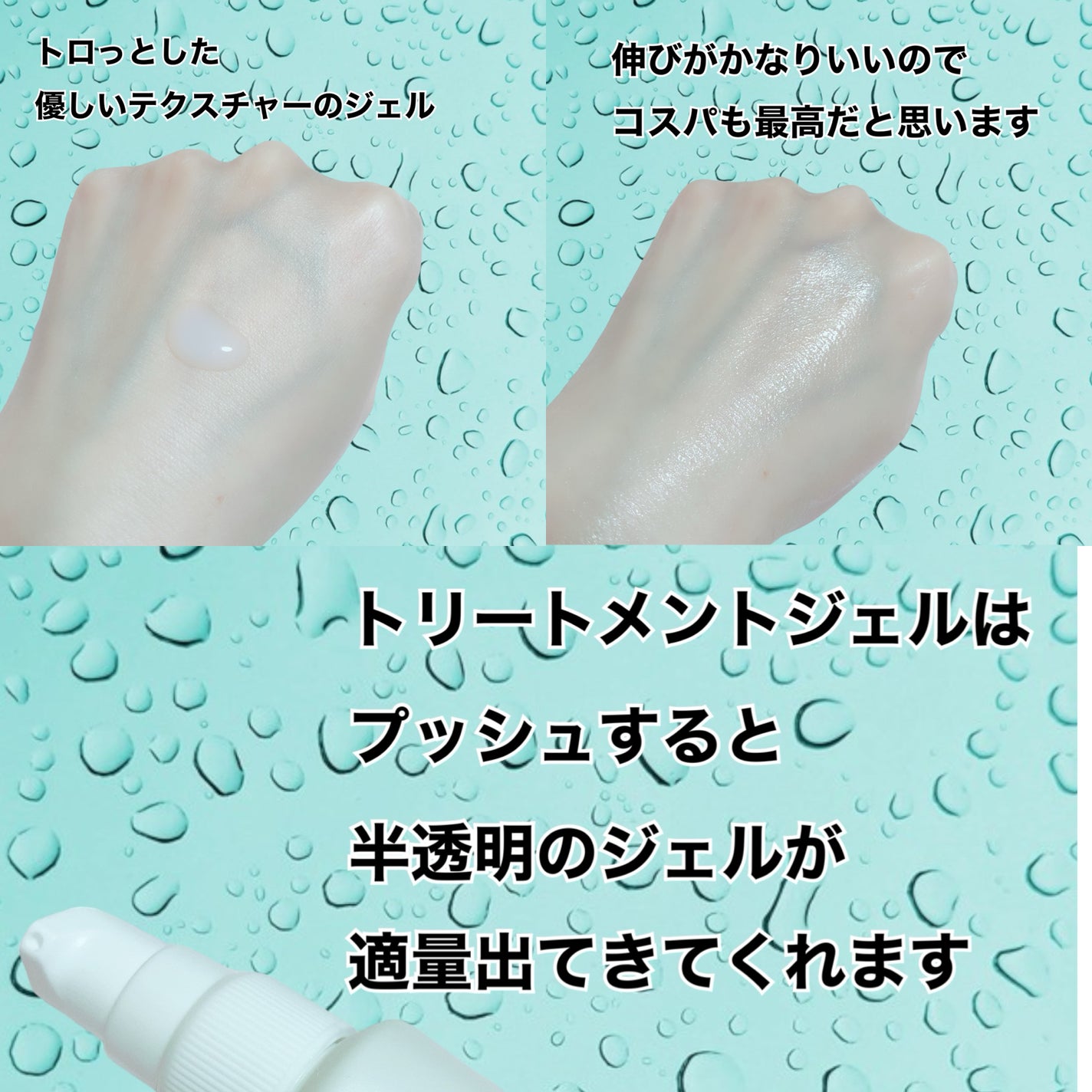 ã¢ã€ã¹ã ããªãŒãã¡ã³ã ãžã§ã«/ã¢ã«ãŒãžã§/çŸå®¹æ¶²ã䜿ã£ãã¯ãã³ãïŒ5æç®ïŒ