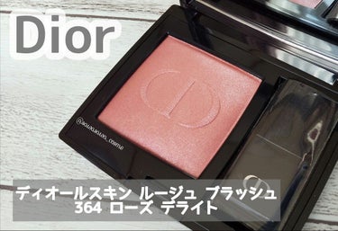 【旧】ディオールスキン ルージュ ブラッシュ/Dior/パウダーチークを使ったクチコミ（1枚目）