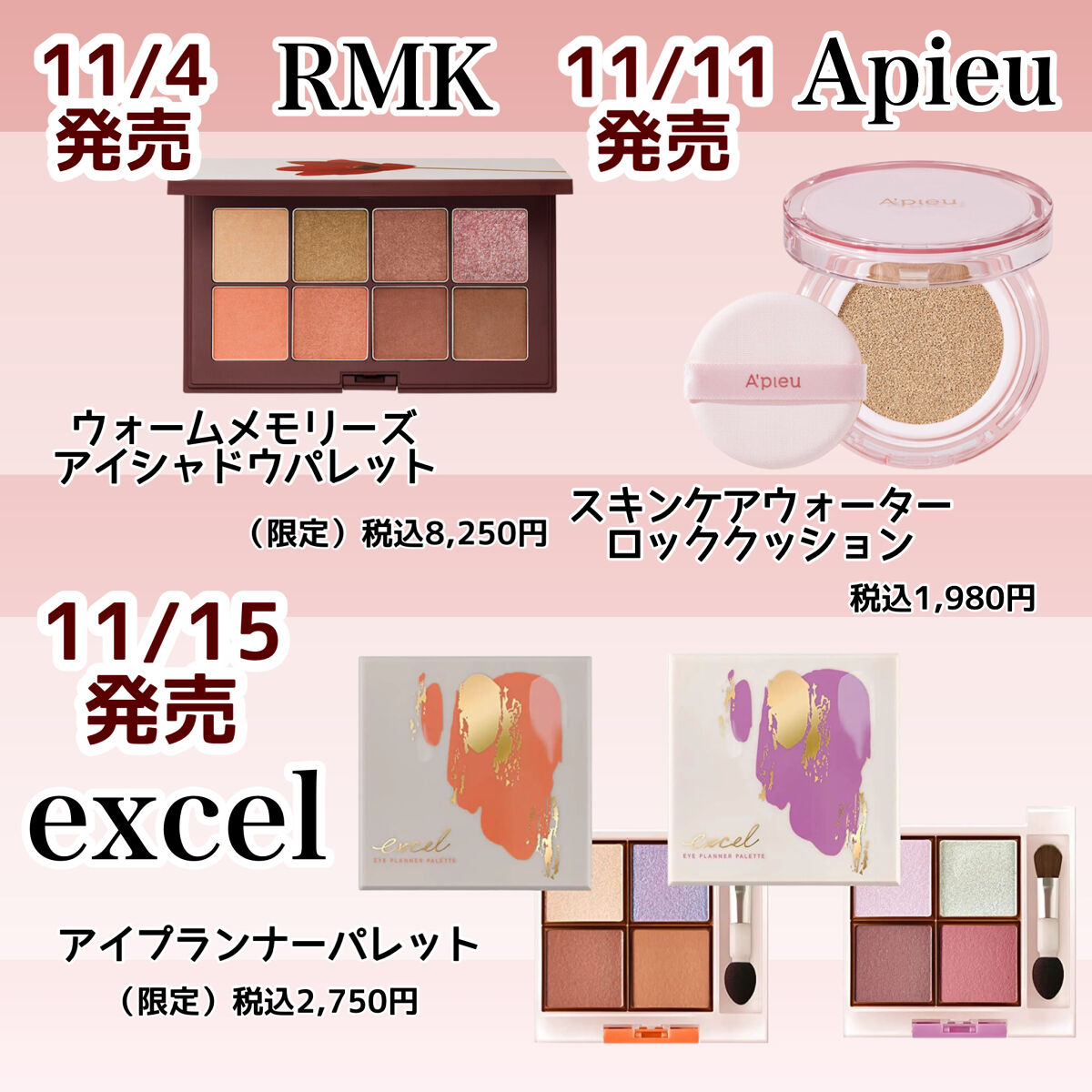 残量9割以上シュウウエムラ　ムーンクライシスアイパレット 残量9割以上シュウウエムラムーンクライシスアイパレット