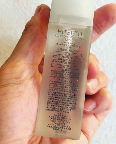 HITEETH ALL IN ONE MOUTH GEL/R&/歯磨き粉を使ったクチコミ（2枚目）