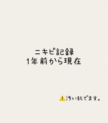 チョコラBBプラス (医薬品)/チョコラBB/その他を使ったクチコミ（1枚目）