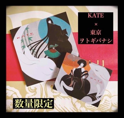レッドヌードルージュ/KATE/口紅を使ったクチコミ(1枚目)