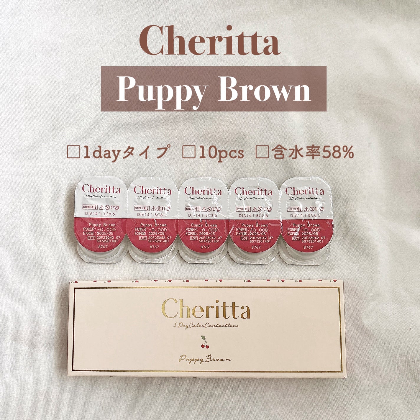 Cheritta 1day/Cheritta/ワンデー(1DAY)カラコンを使ったクチコミ(2枚目)