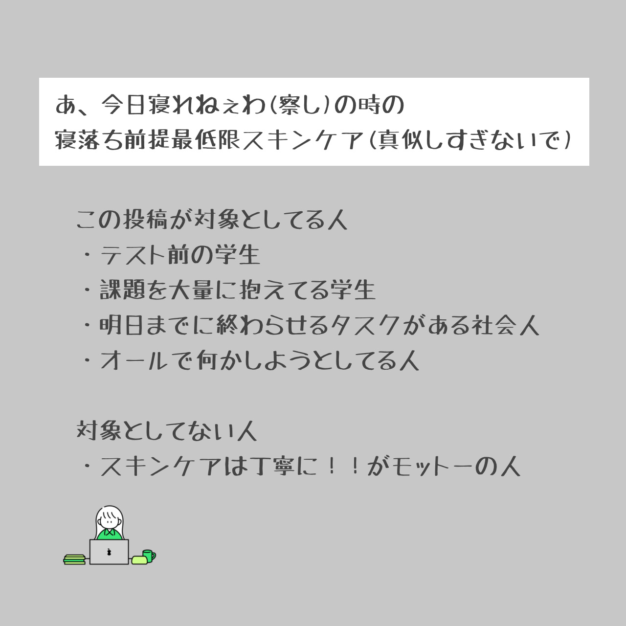 スーパーセンシティブ/クオリティファースト/その他スキンケアを使ったクチコミ（2枚目）