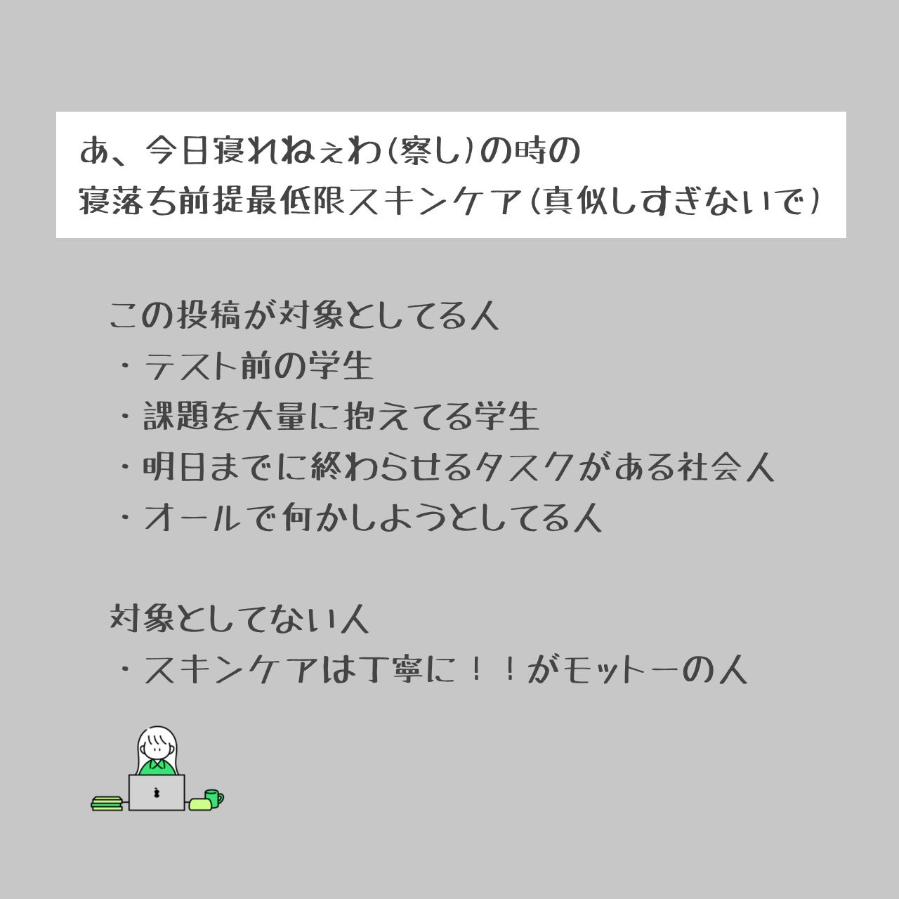 リップスリーピングマスク/LANEIGE/リップバームを使ったクチコミ(2枚目)