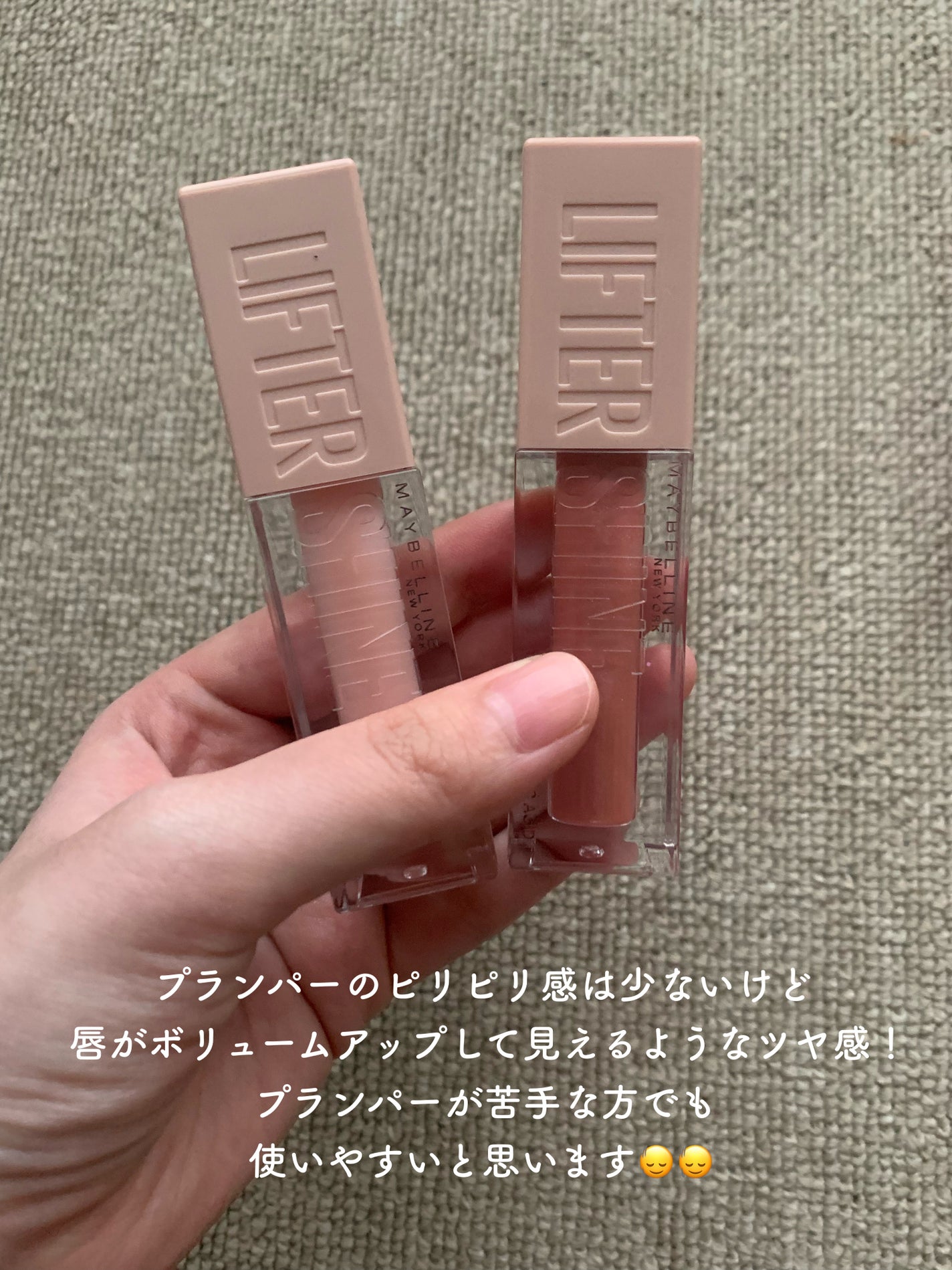 リフターシャイン/MAYBELLINE NEW YORK/リップグロスを使ったクチコミ(4枚目)