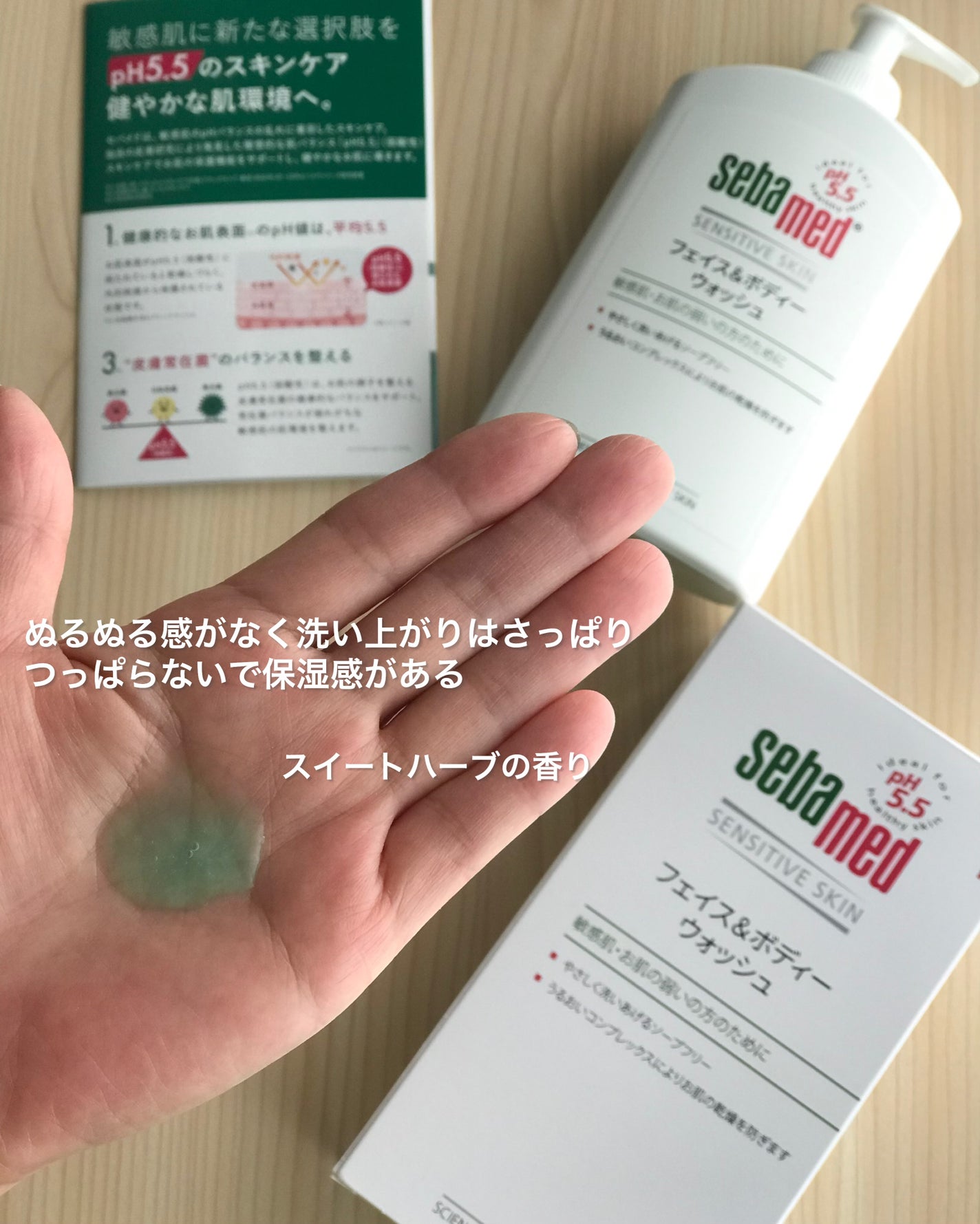 ウォッシングバーソープ/セバメド/洗顔石鹸を使ったクチコミ(6枚目)