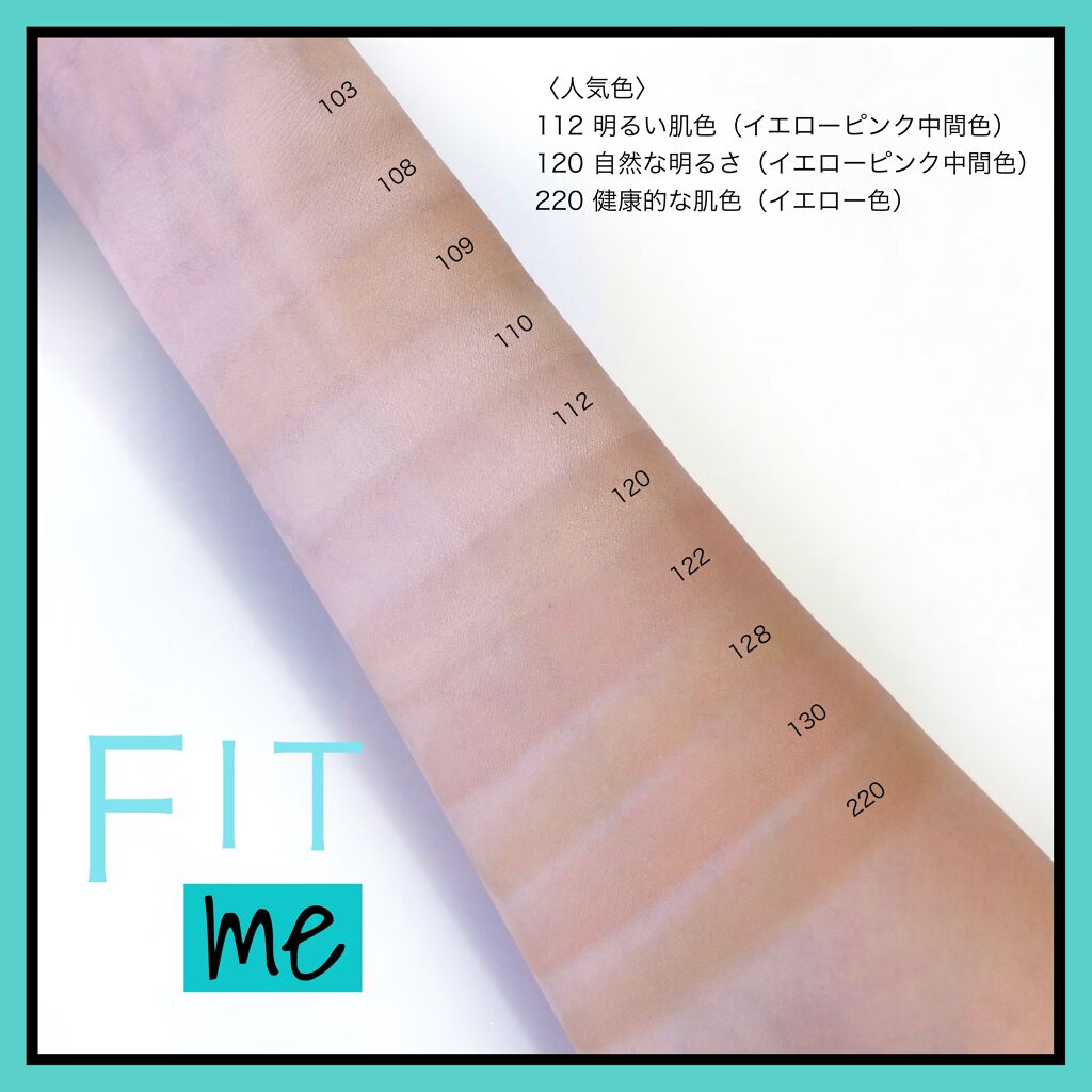 フィットミー リキッドファンデーション R/MAYBELLINE NEW YORK/リキッドファンデーションを使ったクチコミ(5枚目)