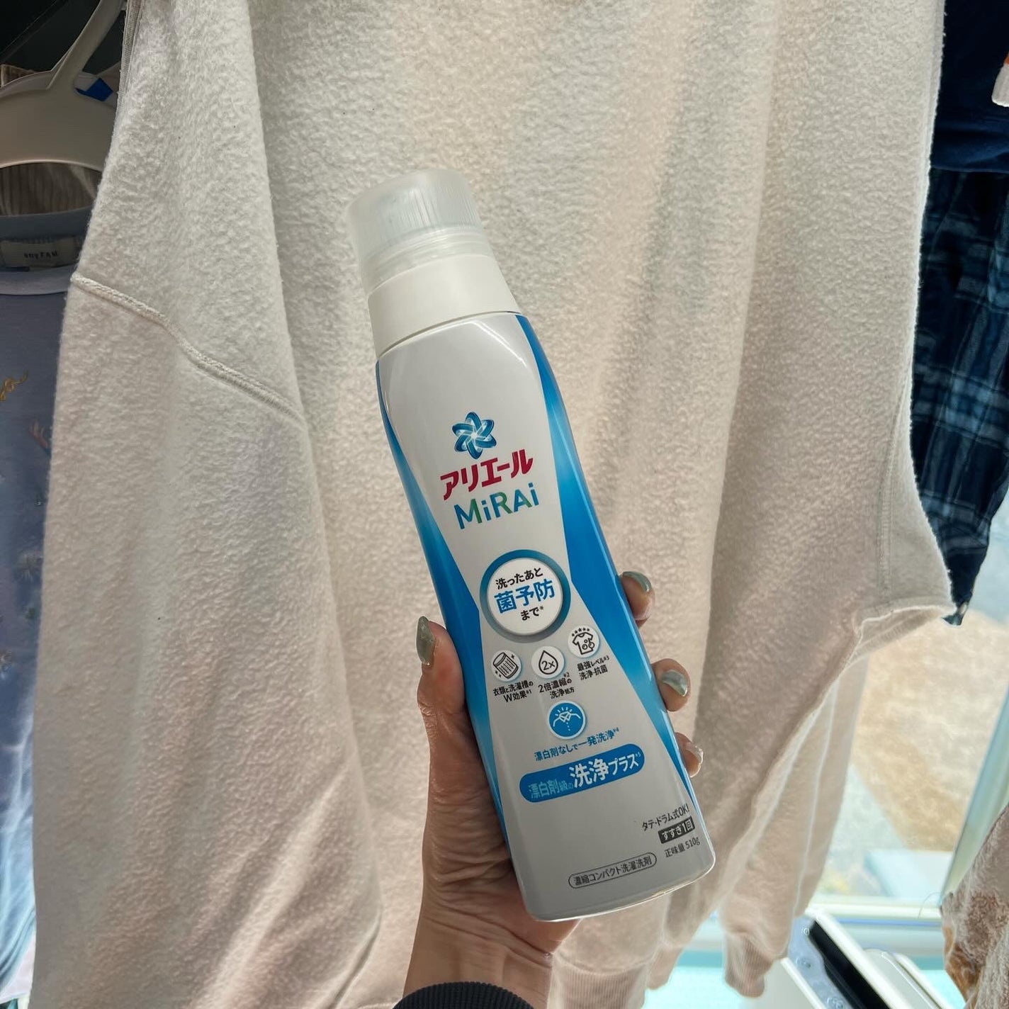 アリエールMiRAi 洗浄プラス/アリエール/洗濯洗剤を使ったクチコミ(5枚目)