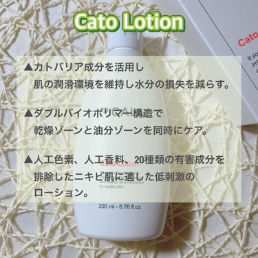 バリアサイクルトナー/P.CALM/化粧水を使ったクチコミ（4枚目）