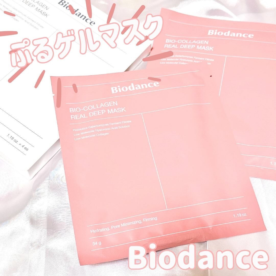 バイオコラーゲンリアルディープマスク/Biodance/シートマスク・パックを使ったクチコミ(1枚目)