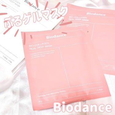 ♡
♡
♡

#PR

【Biodance（バイオダンス）】
「BIO-COLLAGEN REAL DEEP MASK」

Instagram： @biodance_japan
X（旧Twitter）：