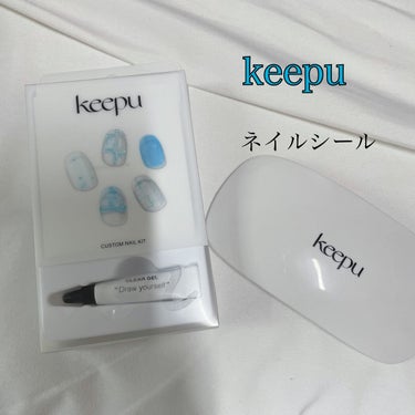 セルフカスタム ネイルシール/KEEPU/ネイルシールを使ったクチコミ（1枚目）