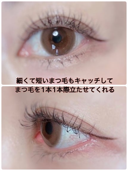 パーフェクトセッティングウォータープルーフマスカラ Long&Curl/COSNORI/マスカラを使ったクチコミ(3枚目)