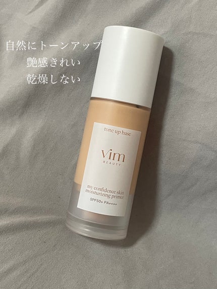 マイ コンフィデンス スキン モイスチャライジング プライマー グロウ/vim BEAUTY/化粧下地を使ったクチコミ(1枚目)