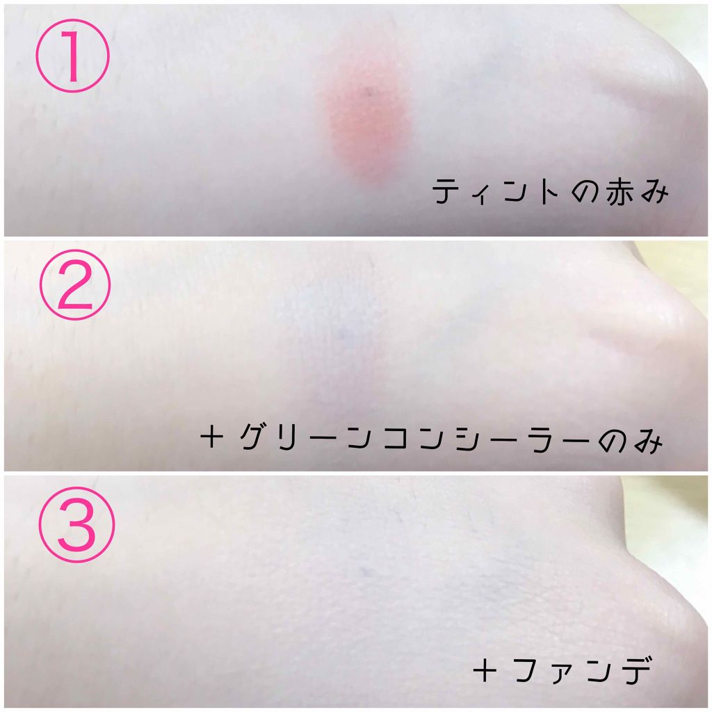 マイカラー コレクター/innisfree/パレットコンシーラーを使ったクチコミ(2枚目)