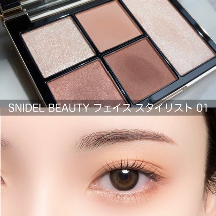 フェイス スタイリスト/SNIDEL BEAUTY/アイシャドウパレットを使ったクチコミ(1枚目)