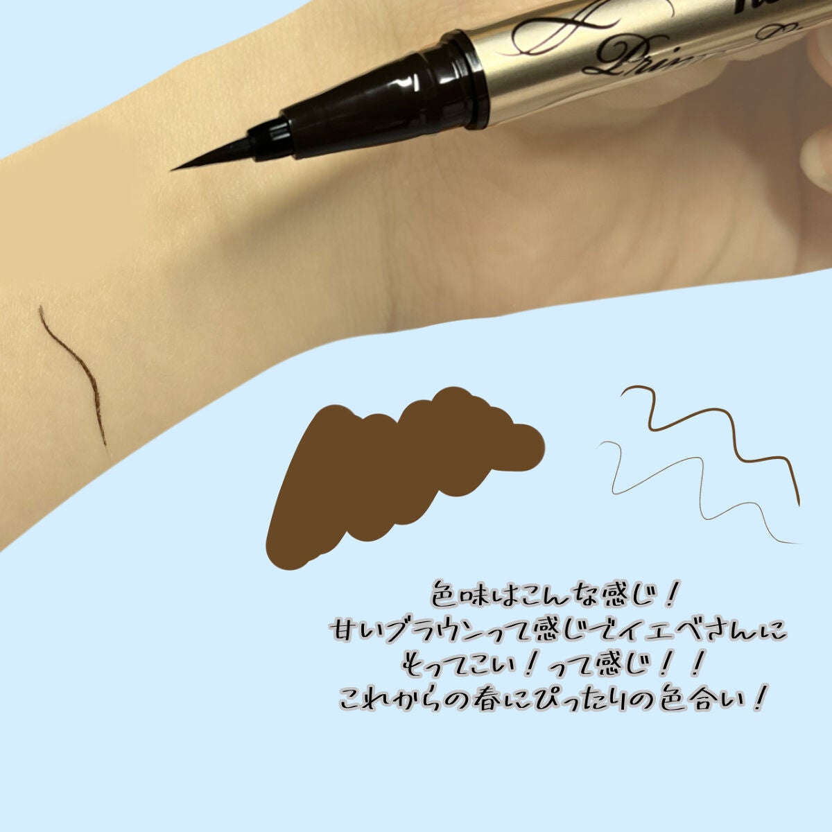 プライムリキッドアイライナー リッチキープ/ヒロインメイク/リキッドアイライナーを使ったクチコミ(3枚目)