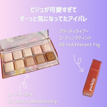 Mood Keyboard 05 Warm Membership(ウォームメンバーシップ)/lilybyred/アイシャドウパレットを使ったクチコミ（2枚目）