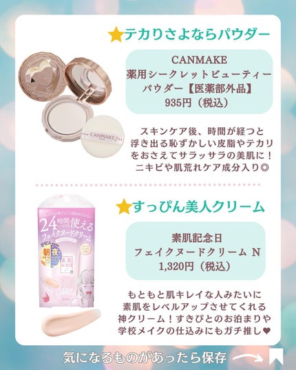 眉ティントSVR/Fujiko/眉ティントを使ったクチコミ(2枚目)