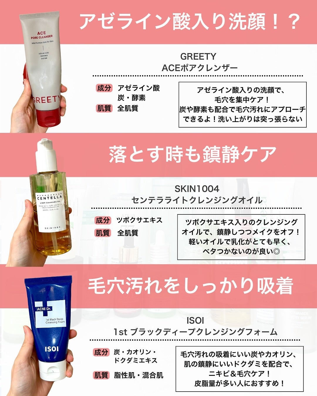 なぎ | スキンケア薬剤師 on LIPS 「メガ割で買える⚡️ニキビにおすすめな商品24選👑肌荒れやニキビ..」(10枚目)