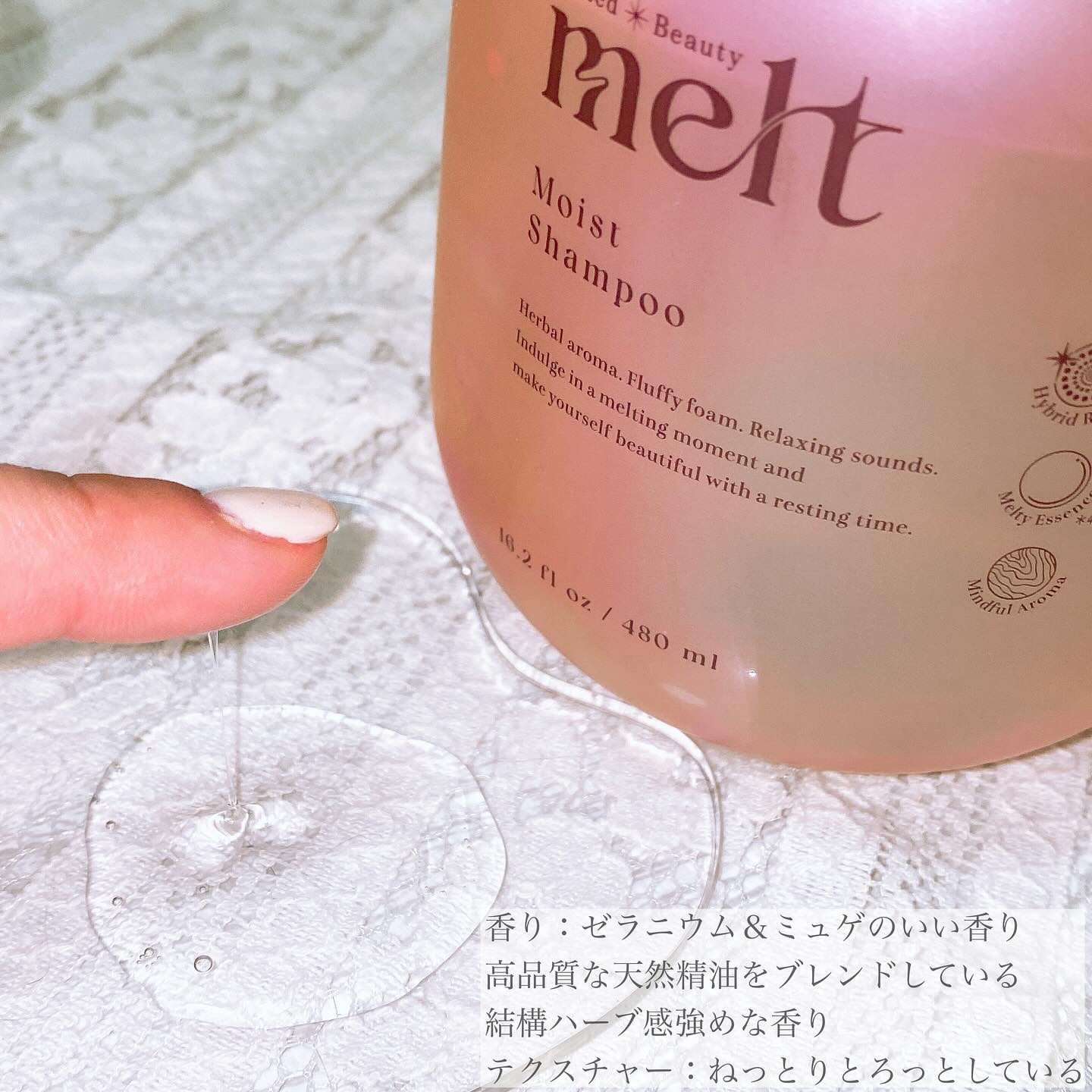 メルト モイストシャンプー／トリートメント/melt/市販シャンプーを使ったクチコミ（3枚目）