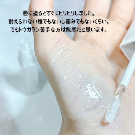 ちゅるリップランパー/muice/リッププランパーを使ったクチコミ(4枚目)