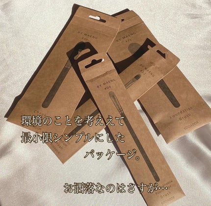 BY MAENG #21 ファンデーションブラシ/SOOA DOR/メイクブラシを使ったクチコミ(7枚目)