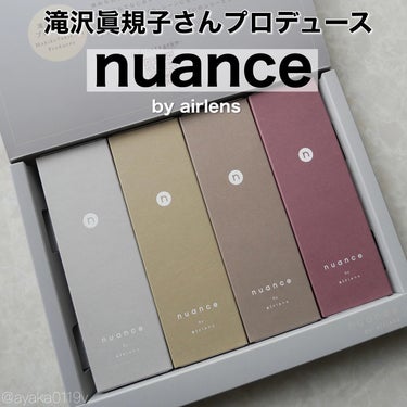 nuance by airlens/airlens/カラーコンタクトレンズを使ったクチコミ（2枚目）