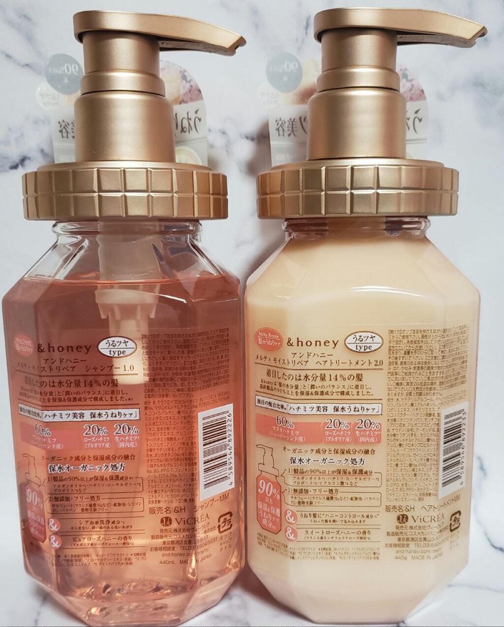 &honey Melty モイストリペア シャンプー1.0/モイストリペア ヘアトリートメント2.0/&honey/市販シャンプーを使ったクチコミ(2枚目)