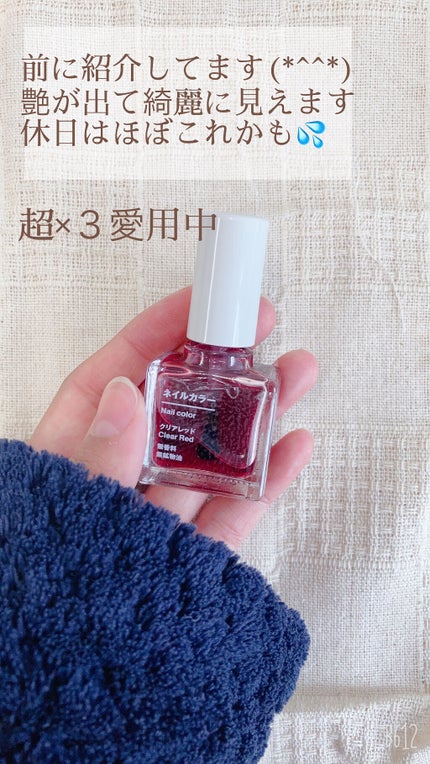 ネイルケアオイル/無印良品/ネイルオイル・トリートメントを使ったクチコミ(6枚目)