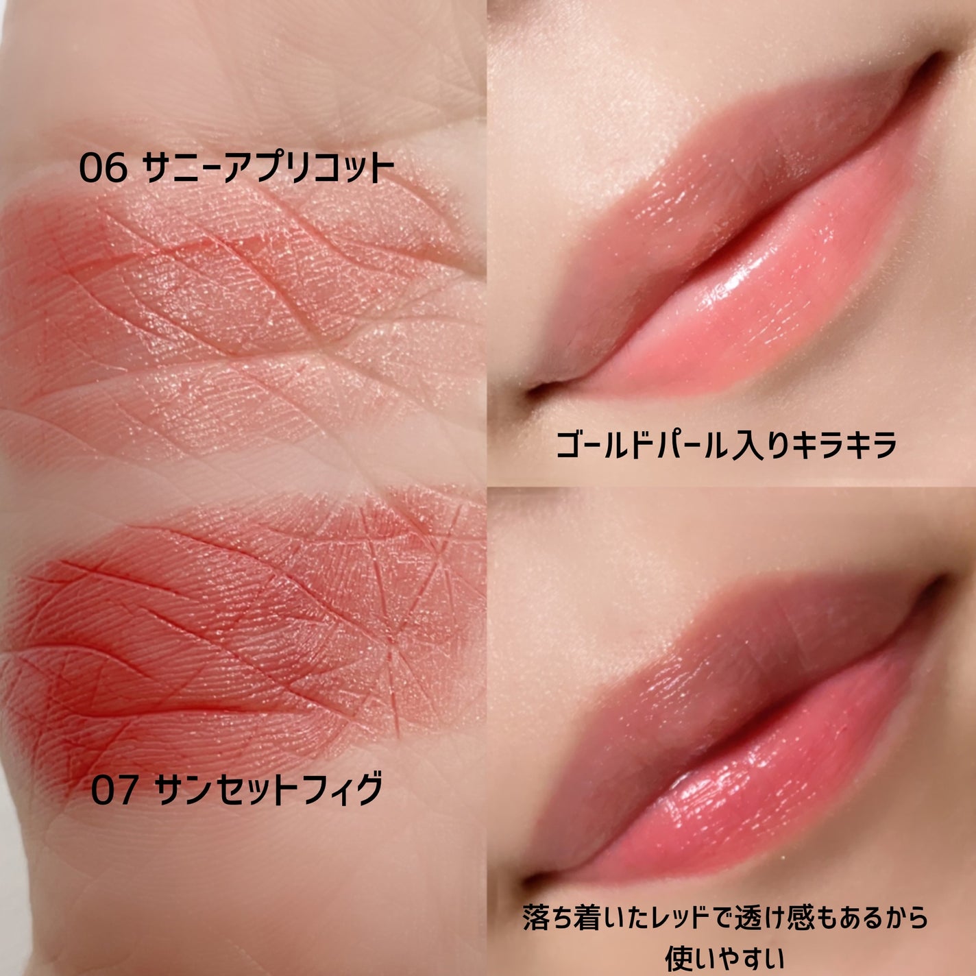 リップスティック/sopo/口紅を使ったクチコミ(2枚目)