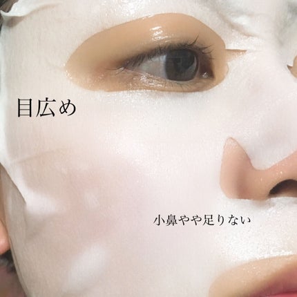 デュアルフェイスマスク ジェット/フランツ/シートマスク・パックを使ったクチコミ(4枚目)