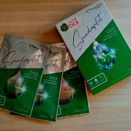 CICAトリプルリペアマスク /我的美麗日記/シートマスク・パックを使ったクチコミ(2枚目)