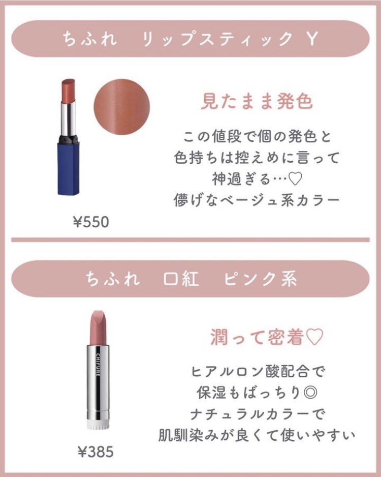 ラスティング リップカラーN/CEZANNE/口紅を使ったクチコミ（2枚目）