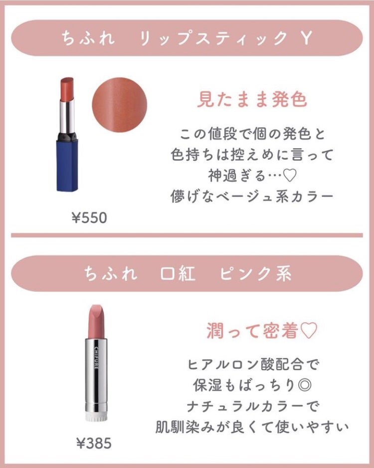 ラスティング リップカラーN/CEZANNE/口紅を使ったクチコミ(2枚目)