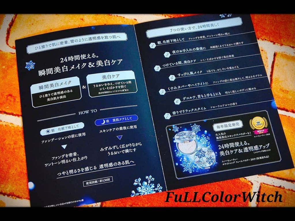 ホワイトニングトーンアップエッセンス/スノービューティー/化粧下地を使ったクチコミ(2枚目)